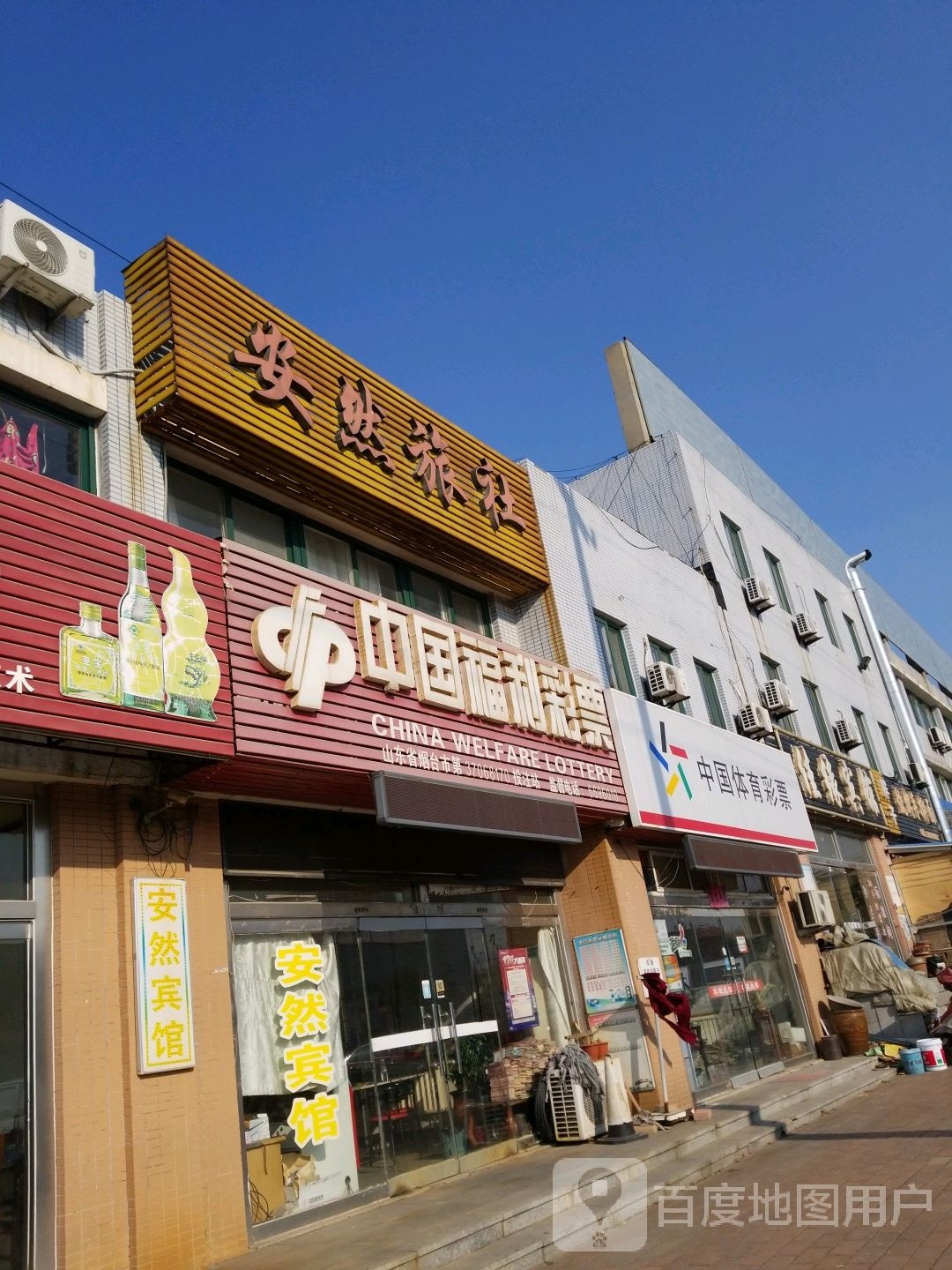 佳缘宾馆(朗源路店)