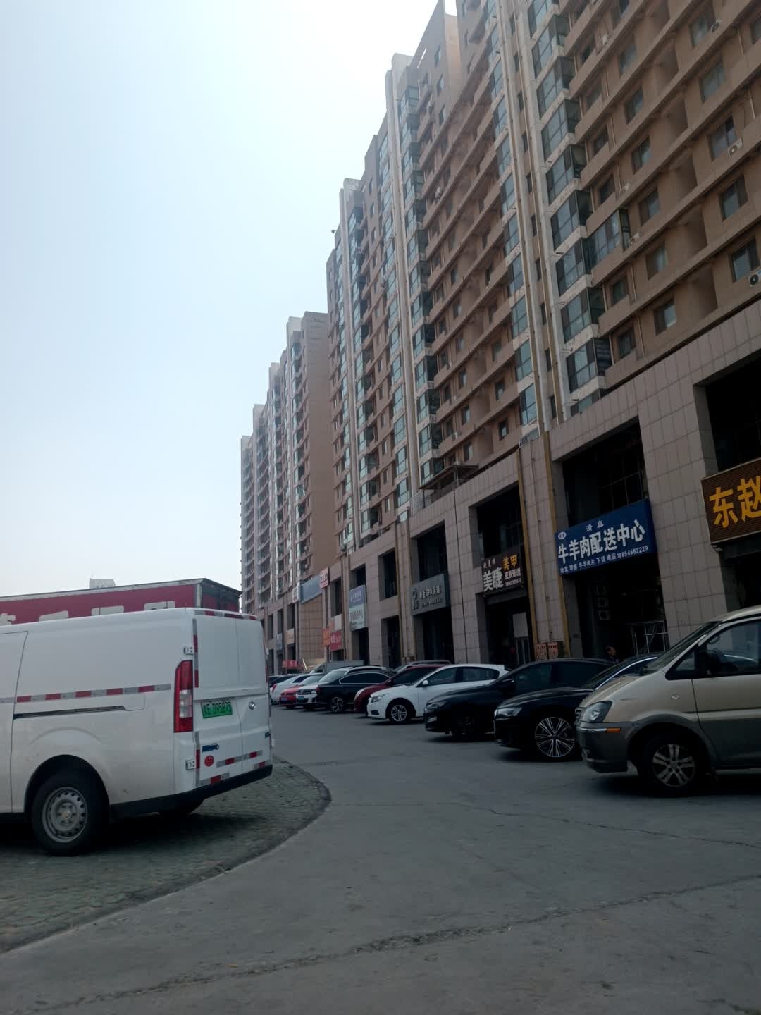 安鑫清真牛羊肉配送中心