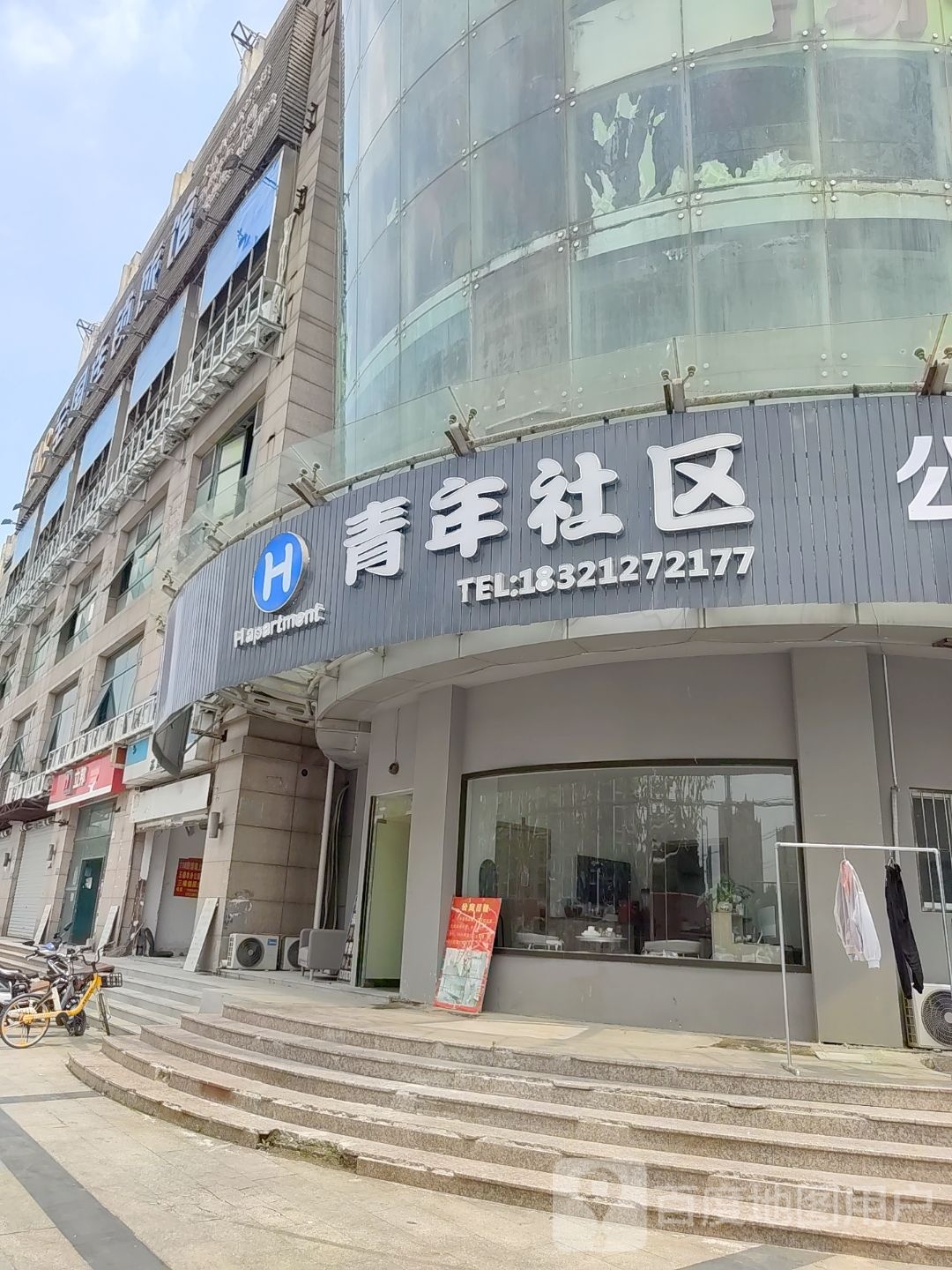 青源社区