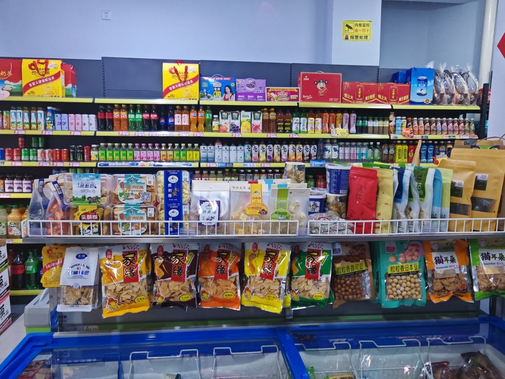 平姐便利店(绿都佳苑店)