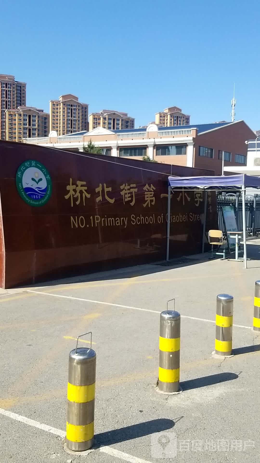 桥南新区第一小学