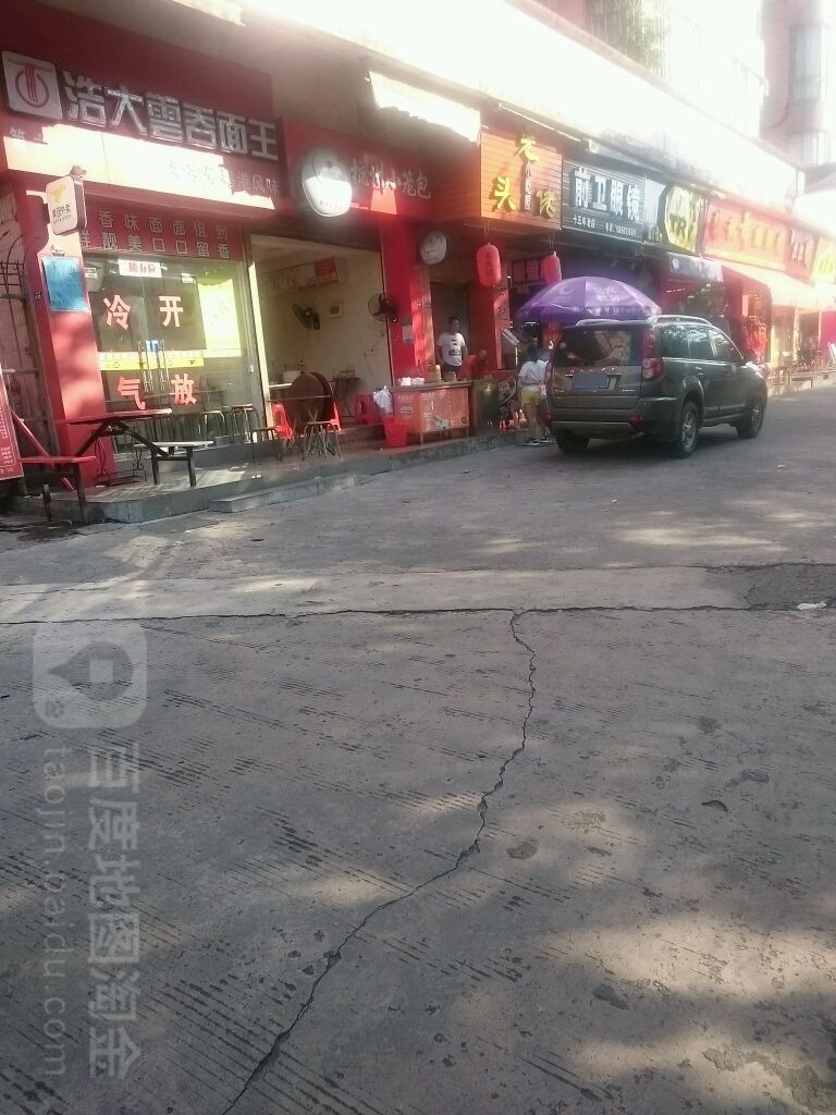 前卫眼镜配镜中心(温馨楼店)