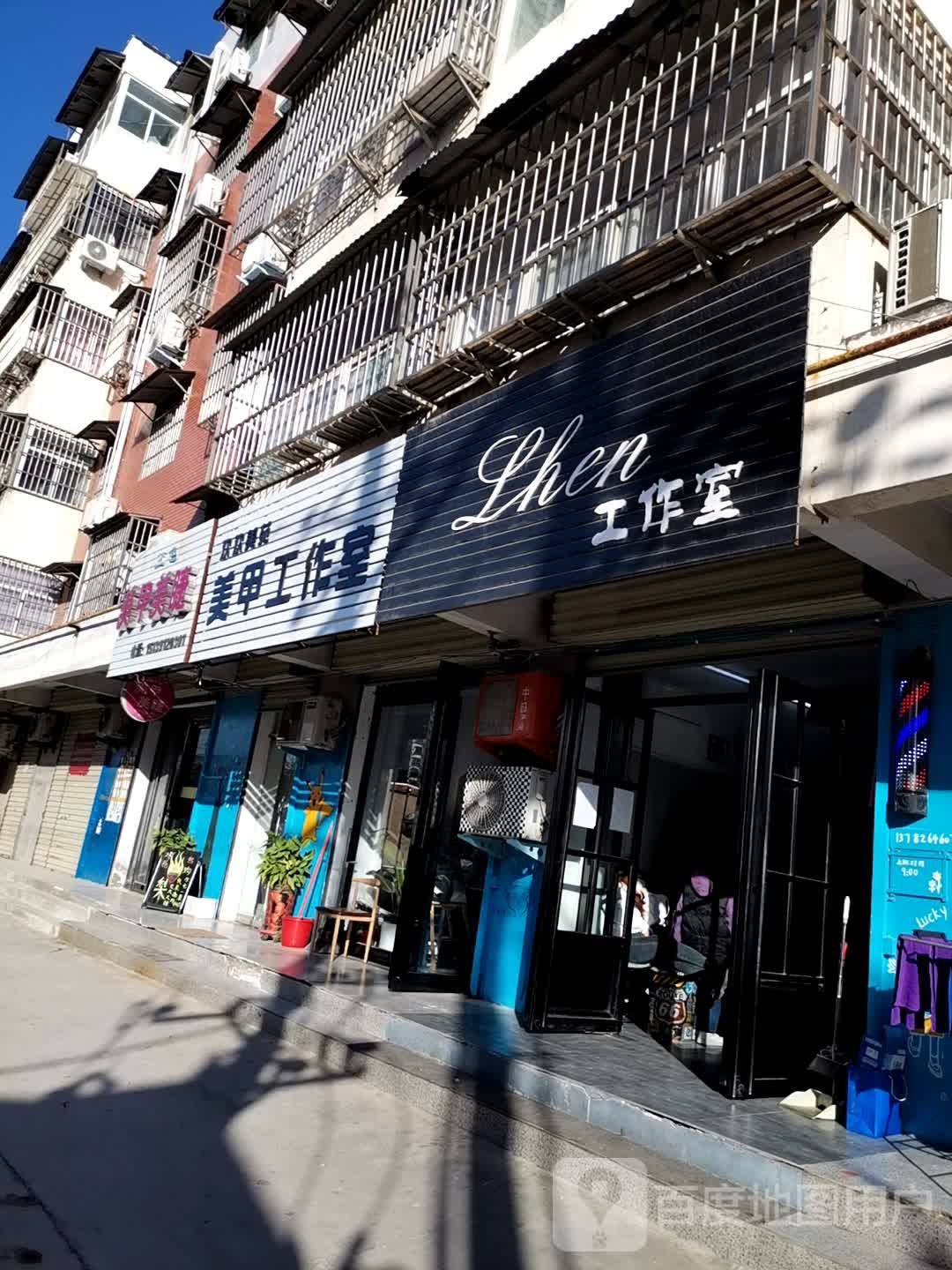 蓝色美甲美睫