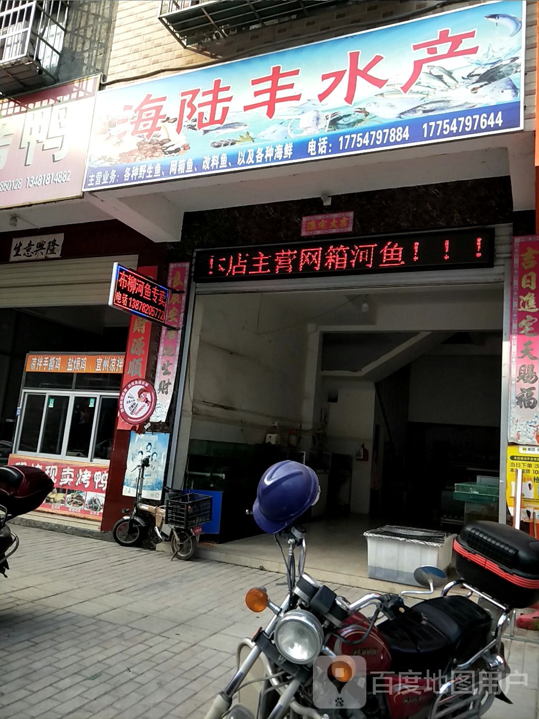海陆丰市产