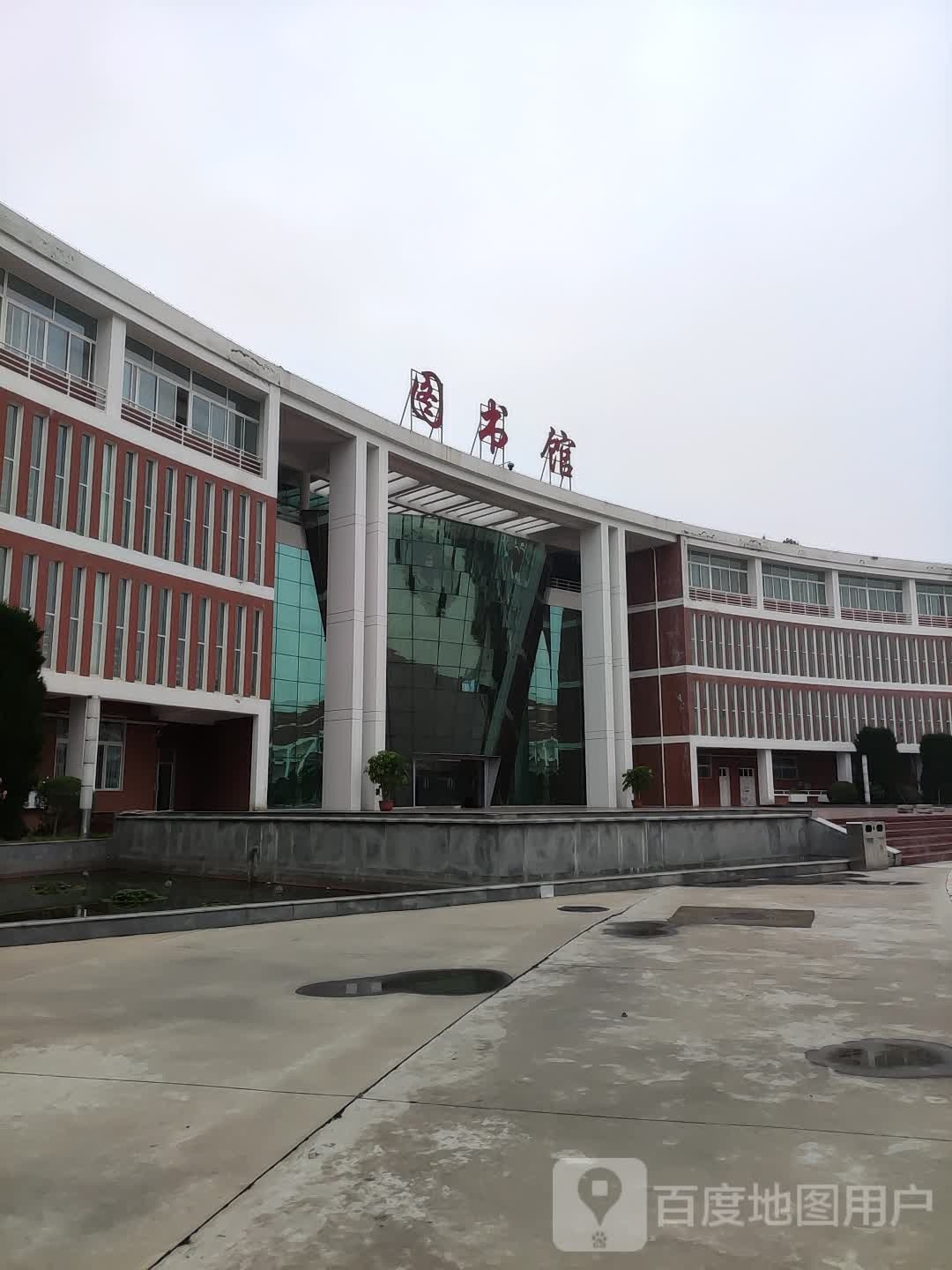 河南工业职业技术学院北校区-图书馆