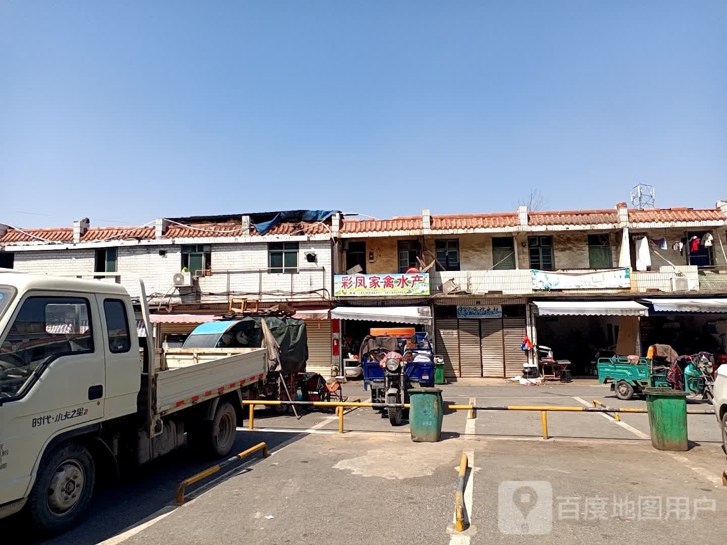 彩凤家禽水产