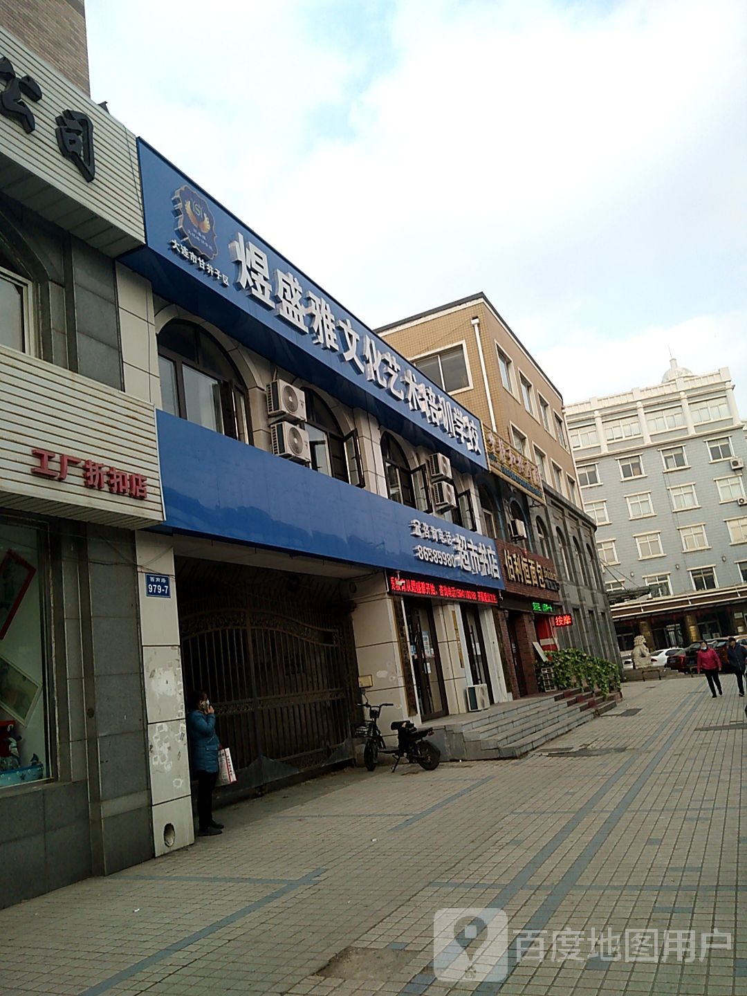 超市区书