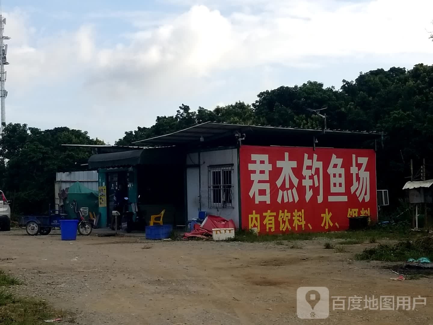 旺哥垂钓园