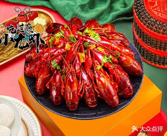 发辣台·龙虾·小炒(泽国二环路店)