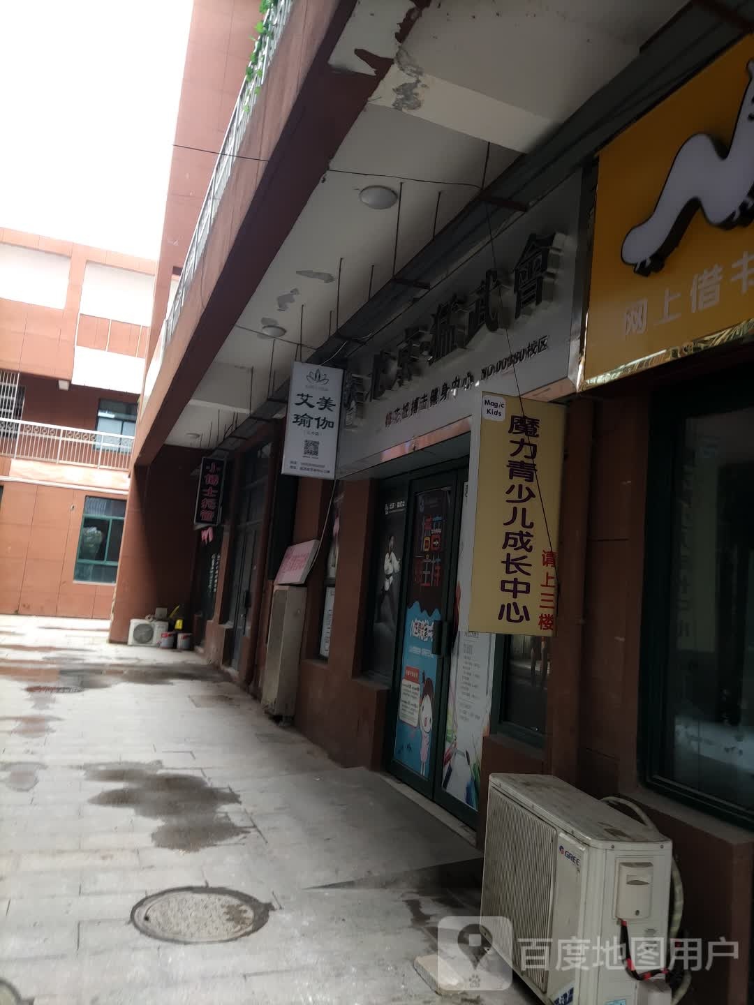 北京猛虎会