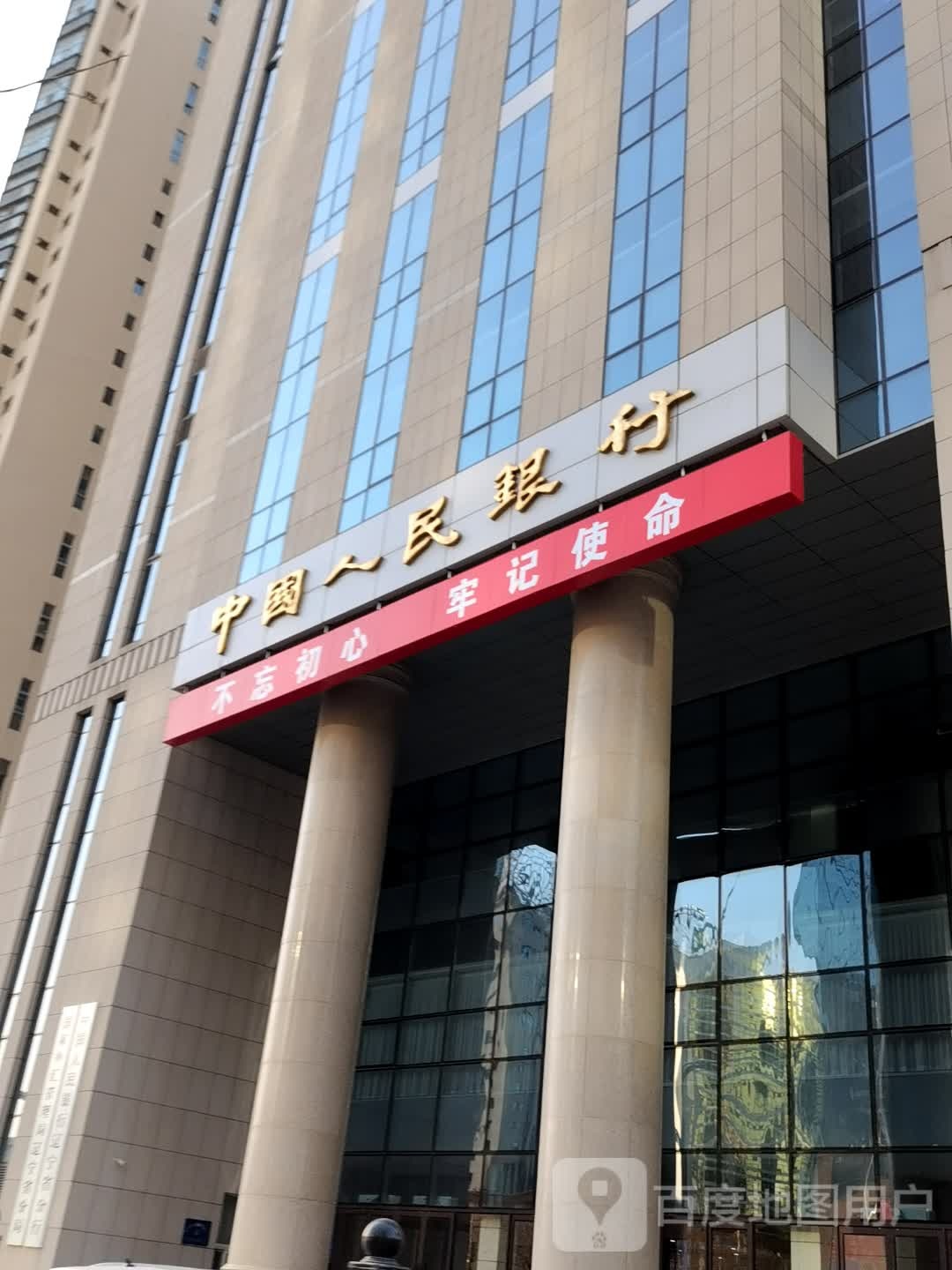 中国人民银行(辽宁省分行)