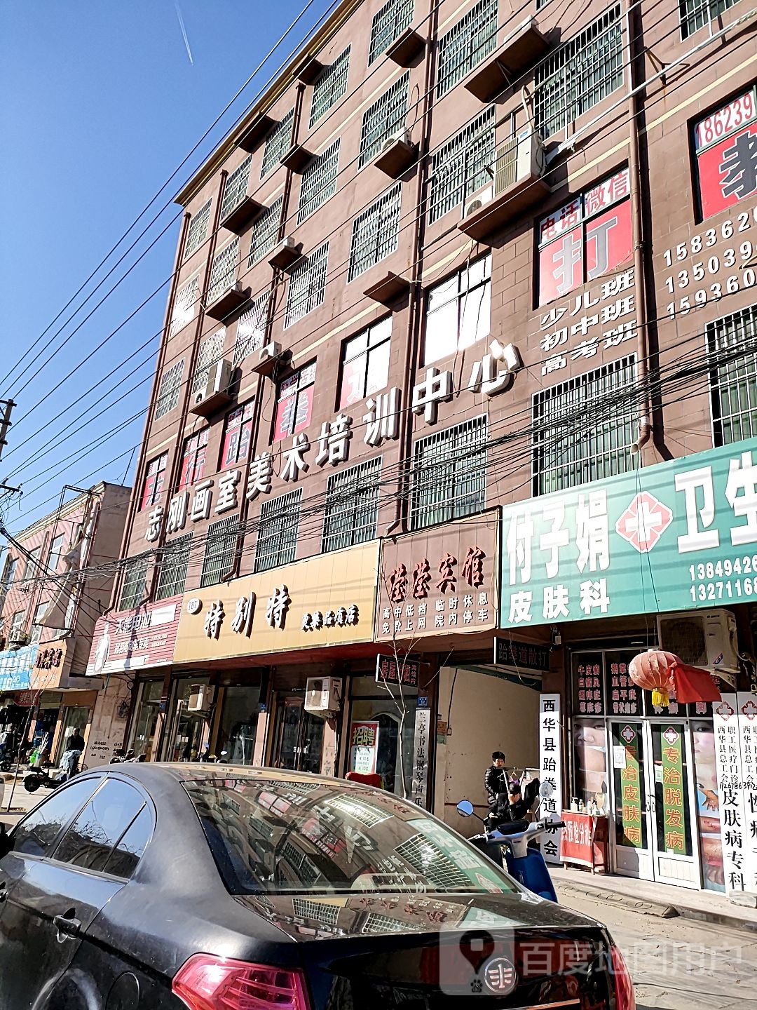 志刚画室
