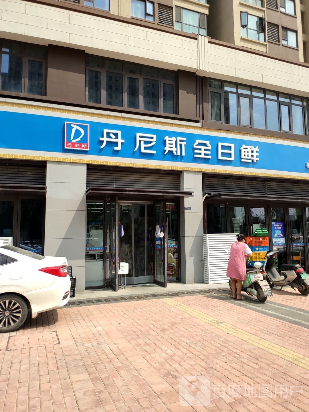 郑州高新技术产业开发区沟赵乡丹尼斯全日鲜枫香街店