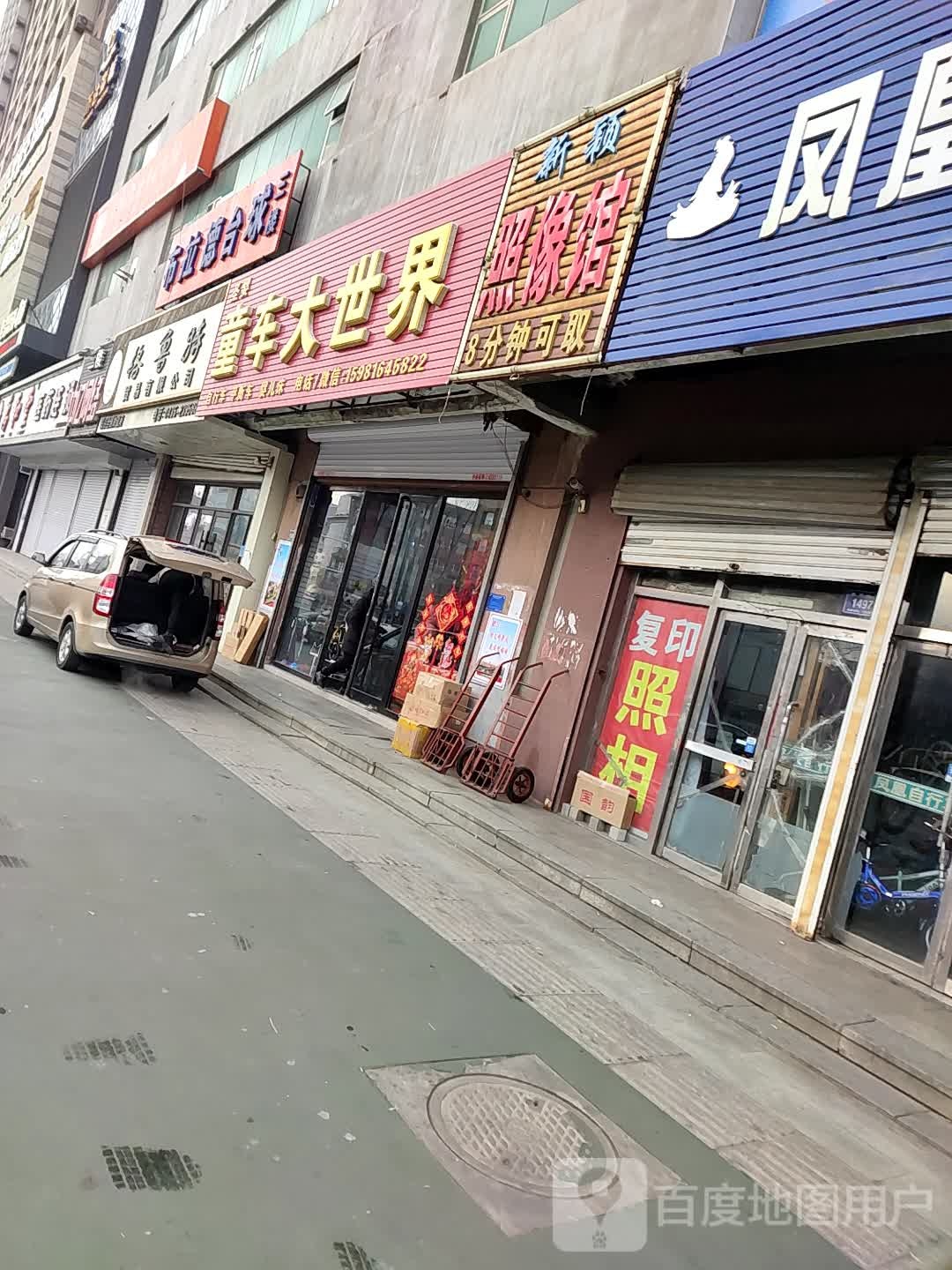 布拉福台球(维港城店)