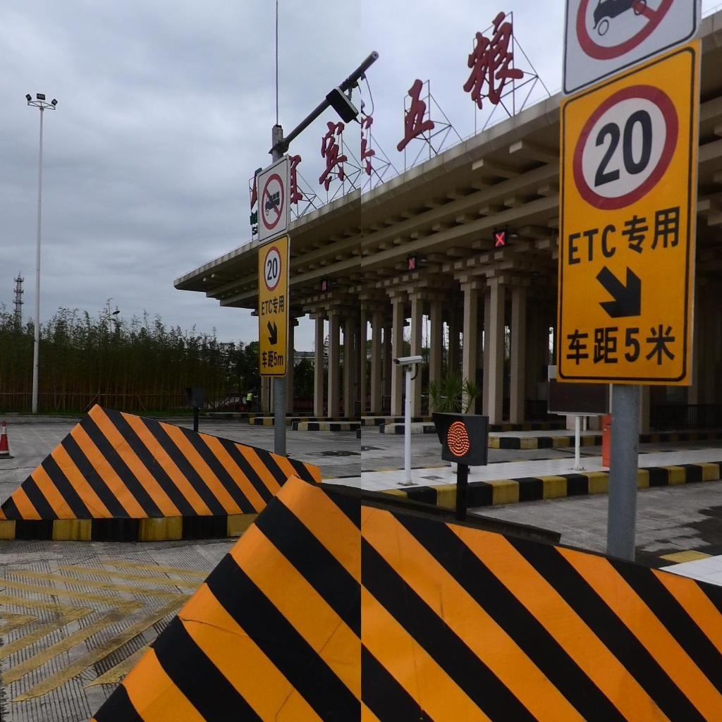 宜宾五粮液机场收费站(乐宜高速出口)