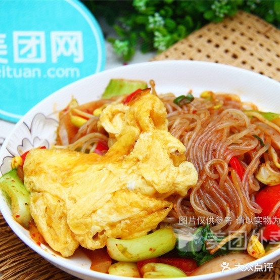 回味原川缘(西福路店)