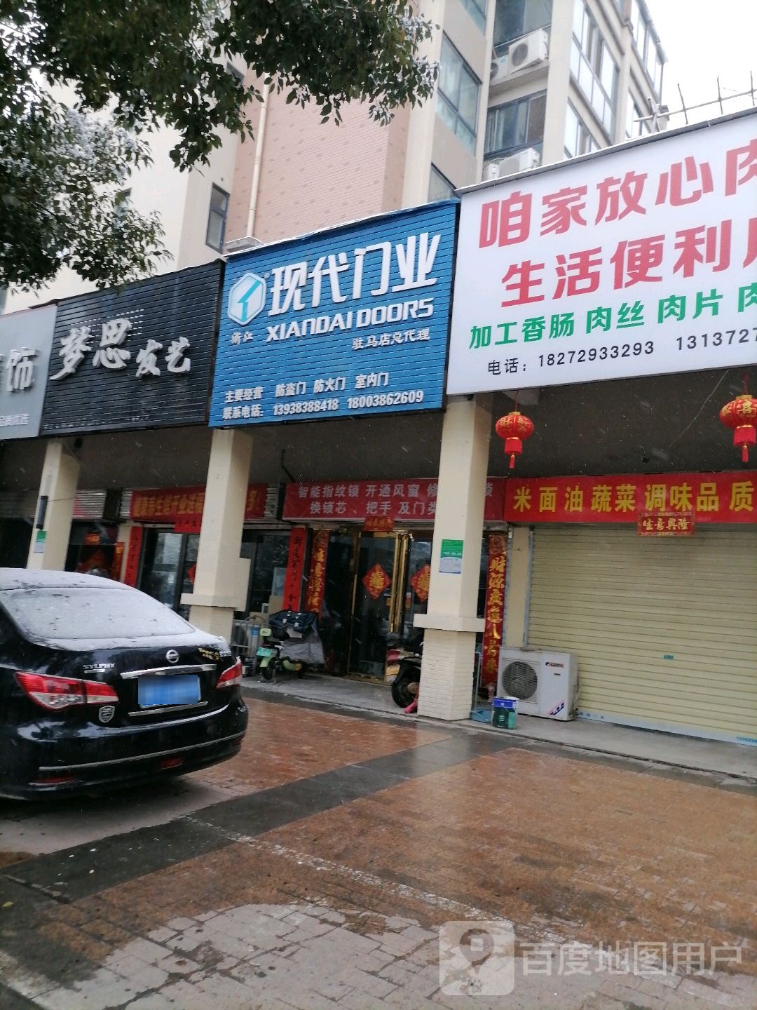 现代门业(驻马店总代理)