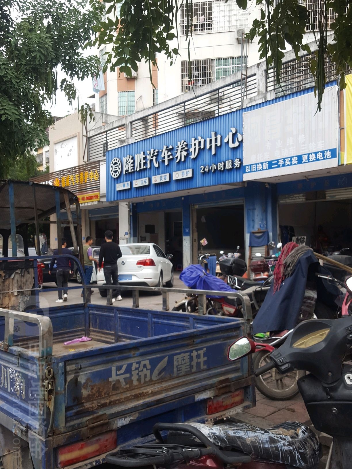 隆胜汽车养护中心(东圳店)