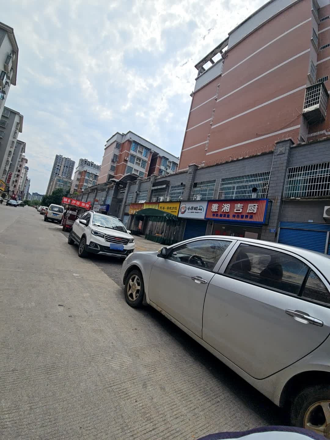 雅湘吉厨