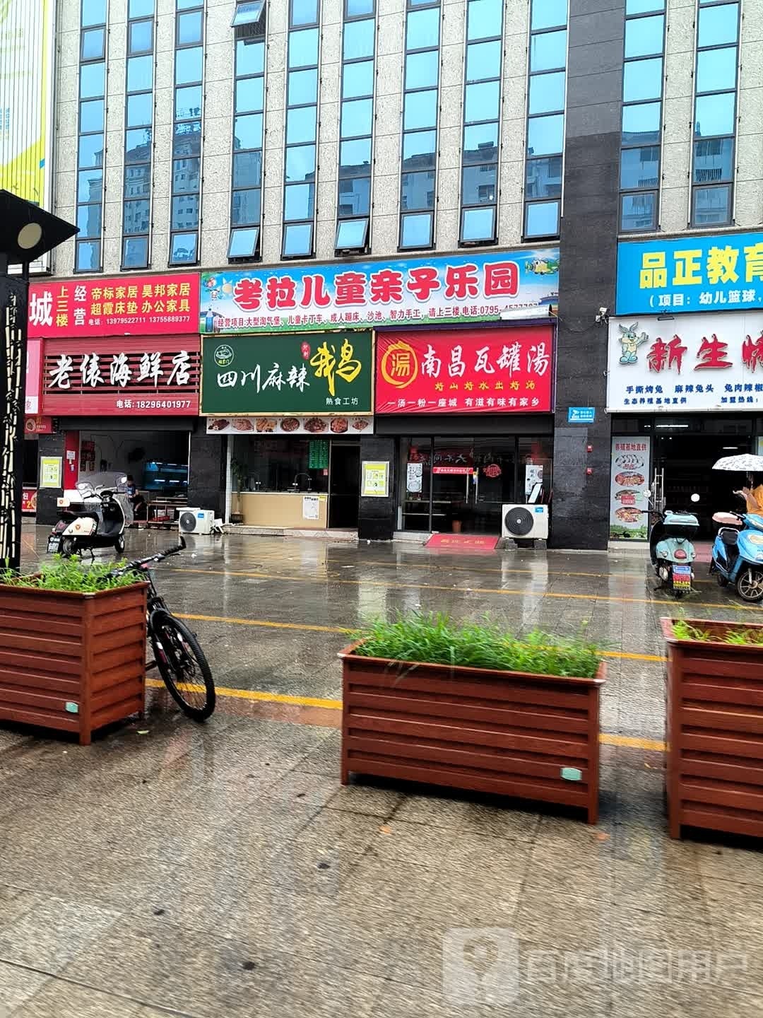 四川麻辣鹅(五梅路店)