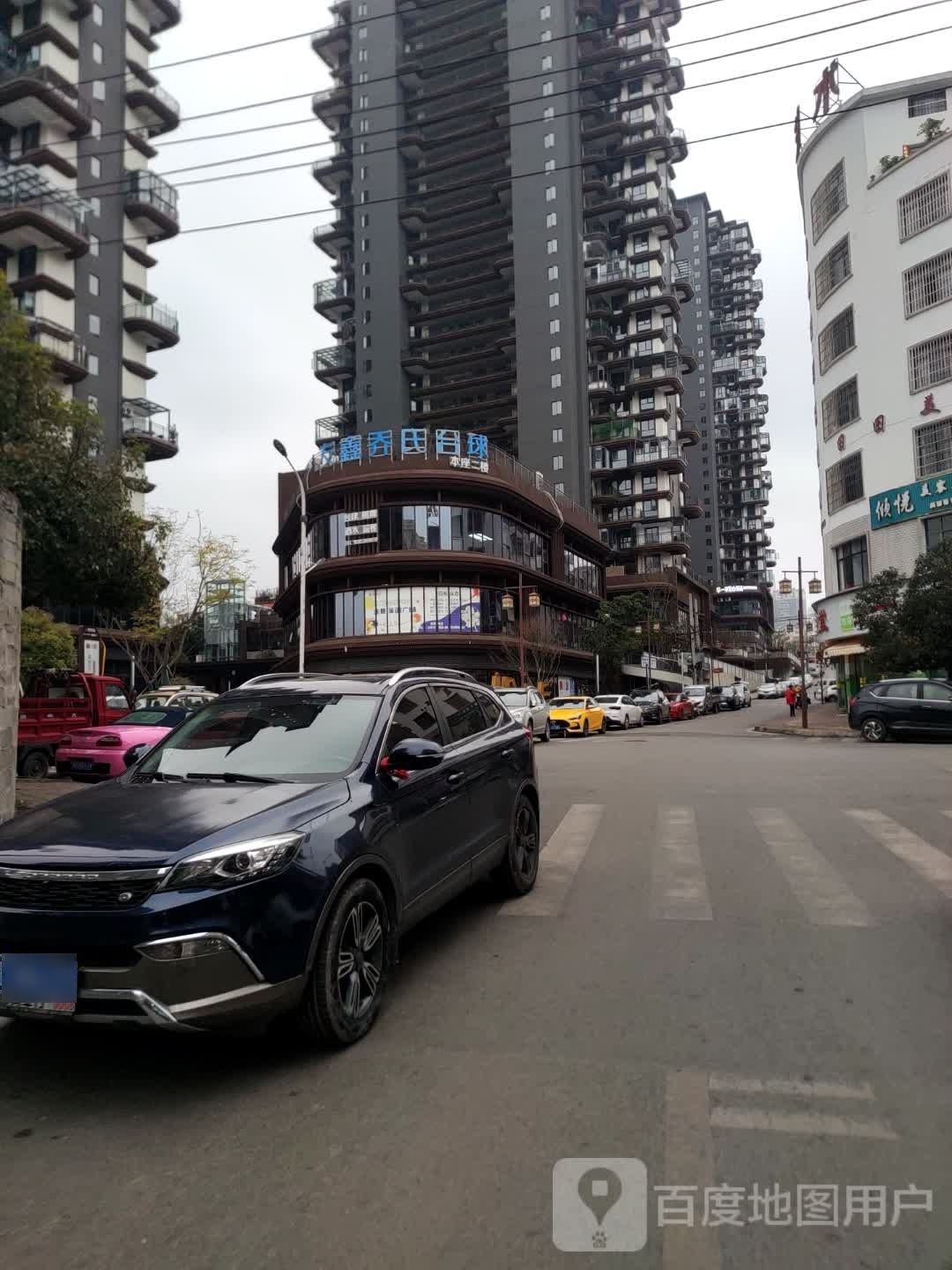 友鑫乔氏台球