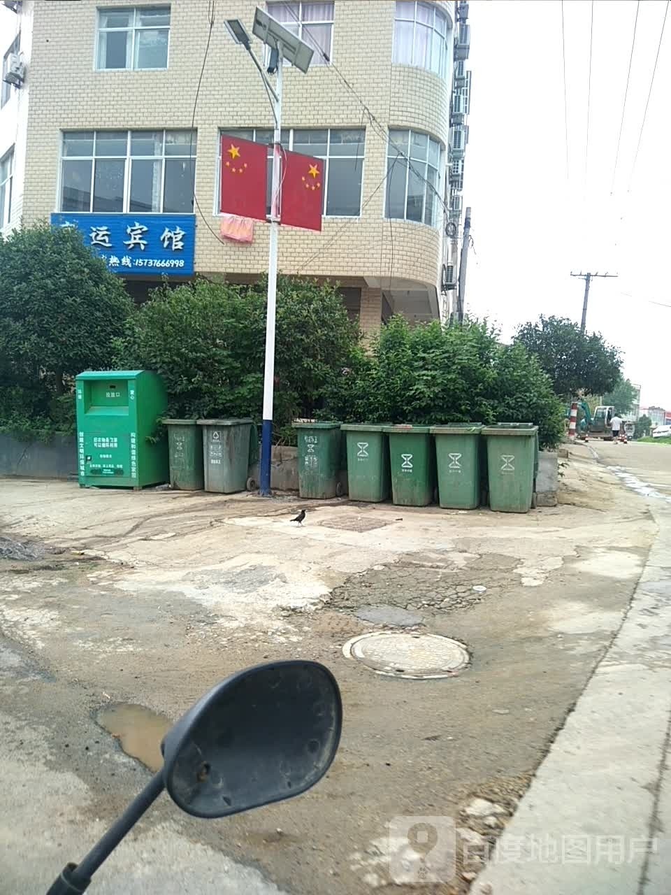 豪运宾馆