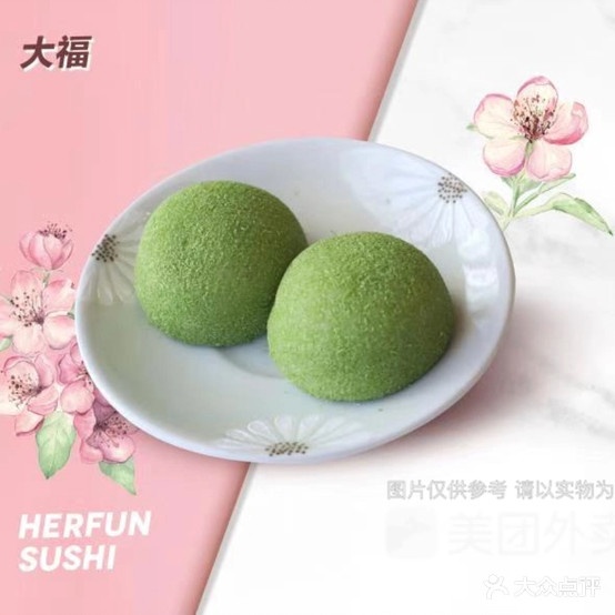 河风精致寿司(大丰店)
