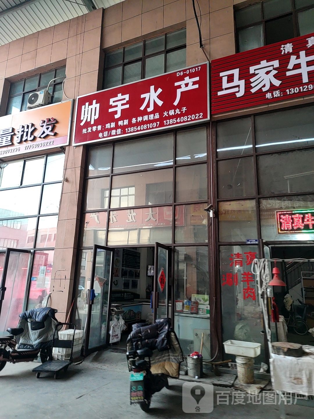 帅帅睡产
