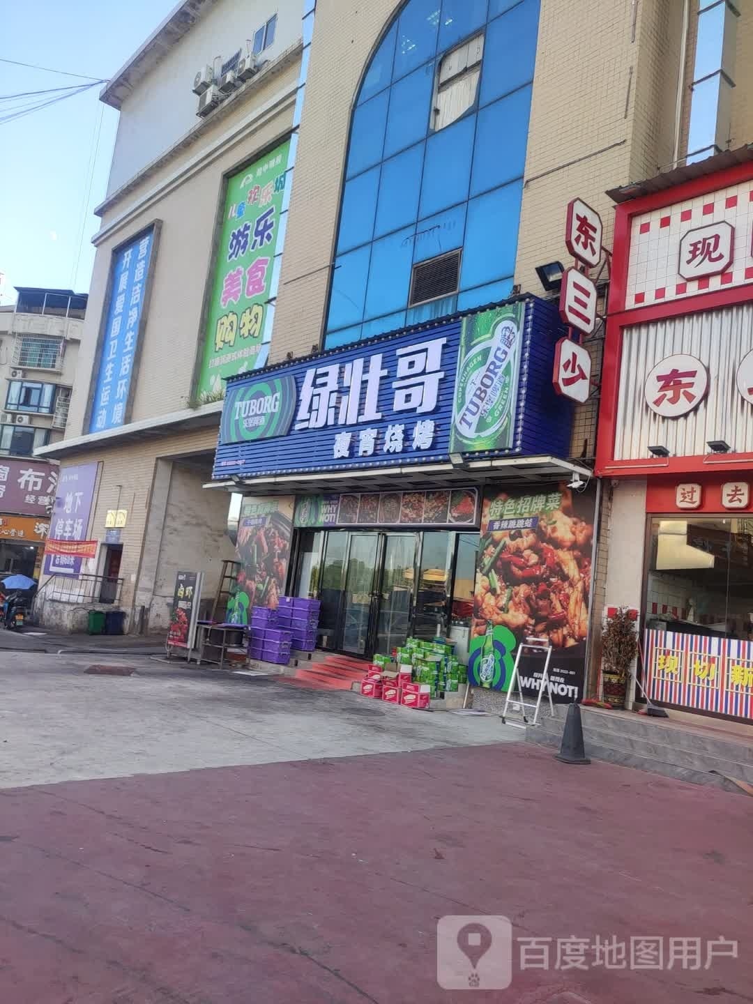 焰火烧烤(大汉大道店)