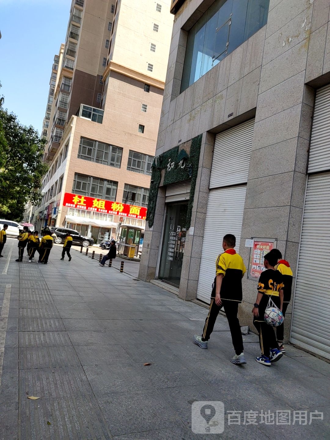 张记粉馆(北环路店)