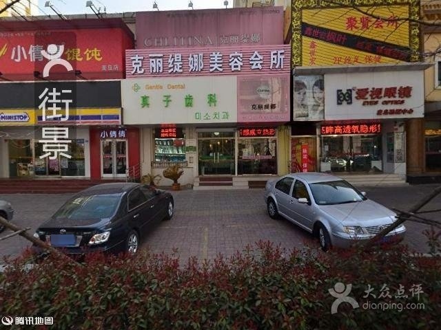 爱视眼镜(麦岛店)