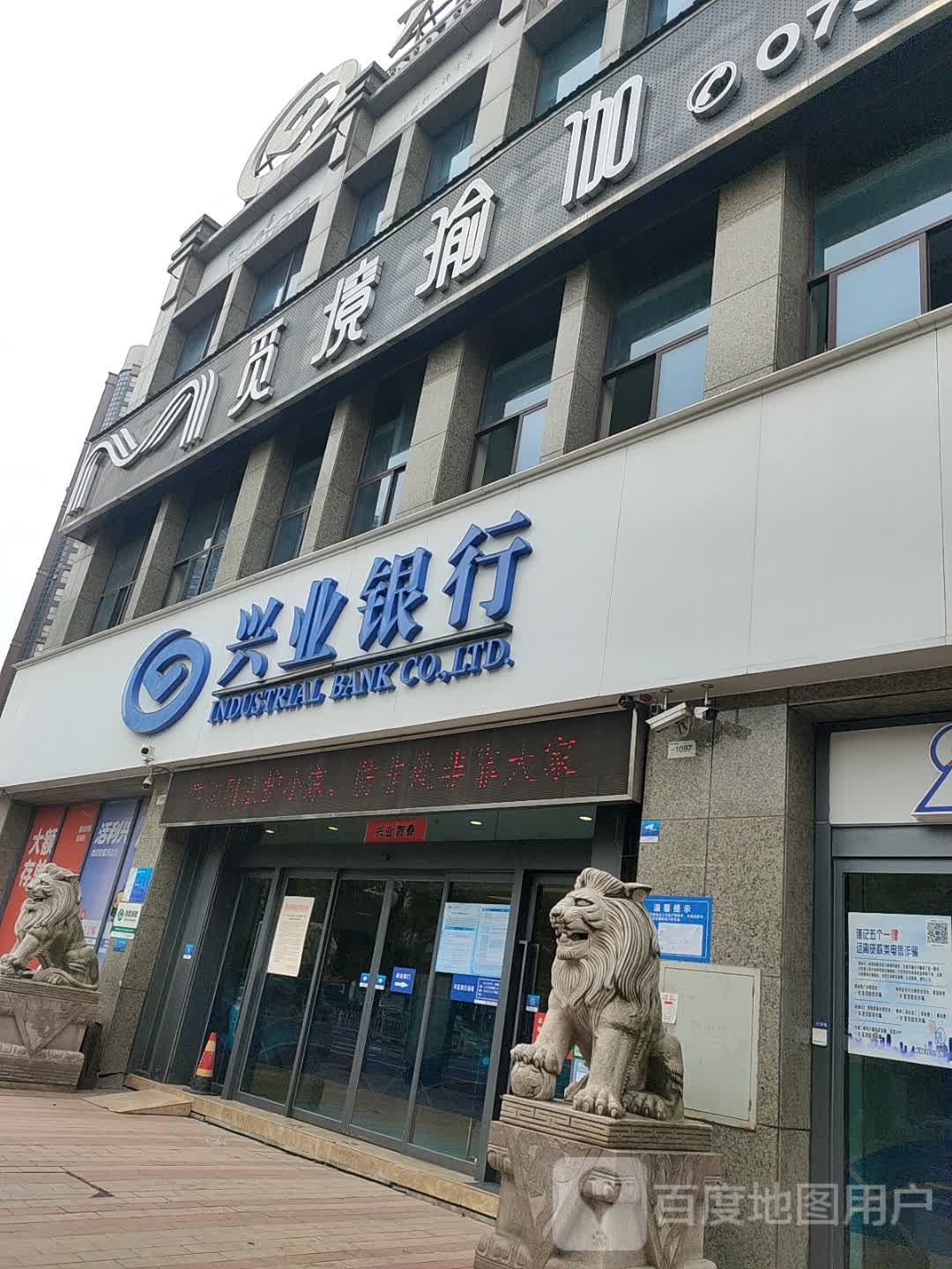 觅境期瑜伽(天伦国际校区)