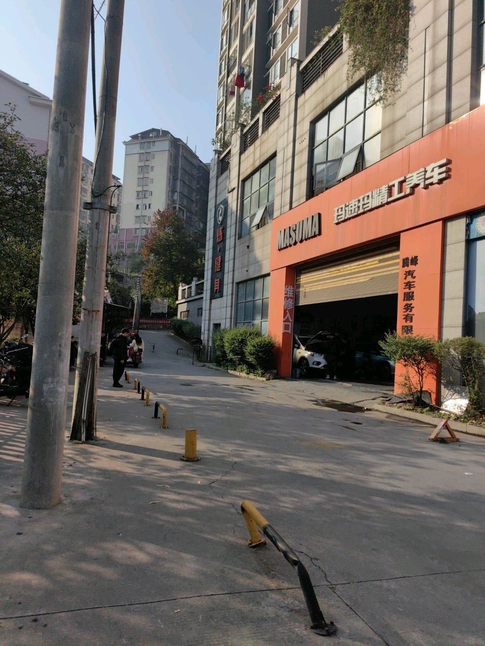 玛速玛精工养车工厂店