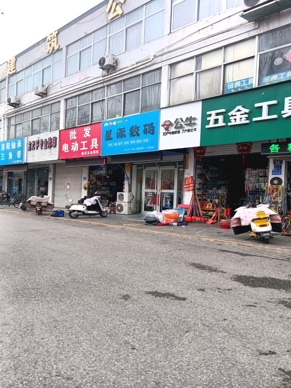 星源数码