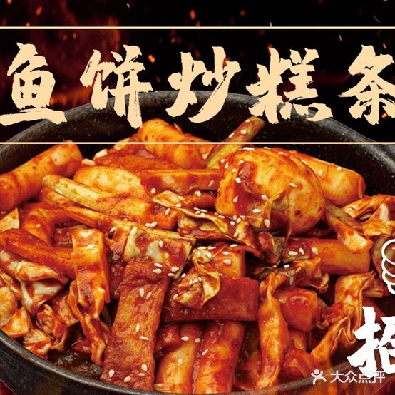 土大力韩国。烤肉料理(郑州CITY大融城店)