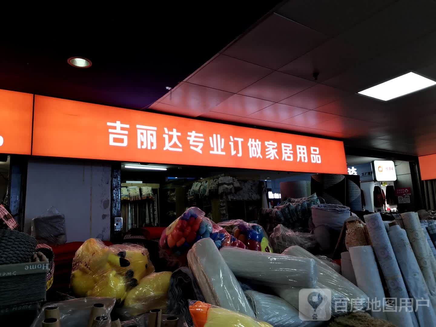 滨湖书店(合肥方圆荟A区店)