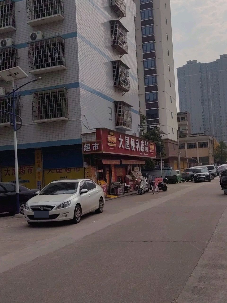 富林超市(湘阳街店)