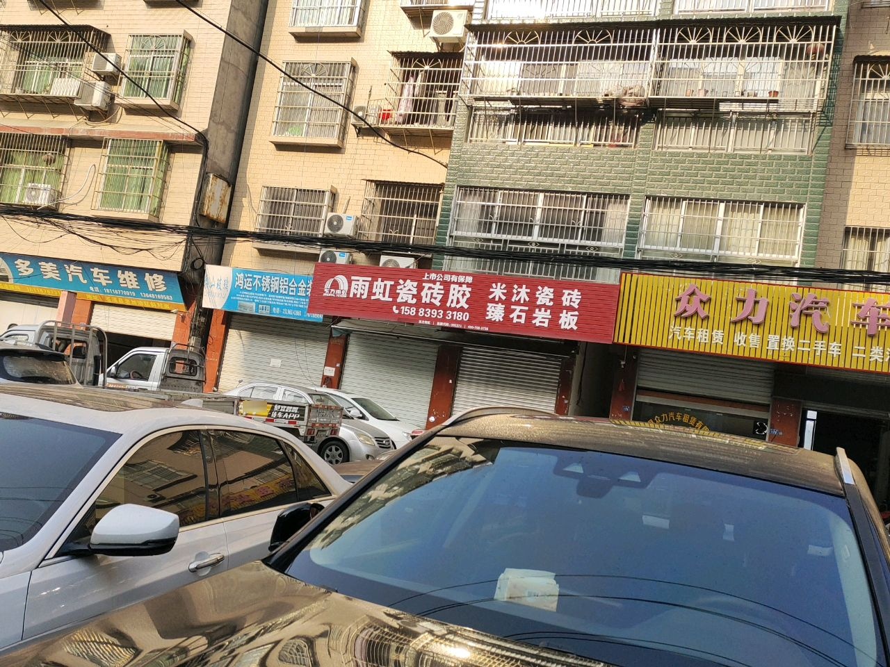 众力汽车租赁有限公司