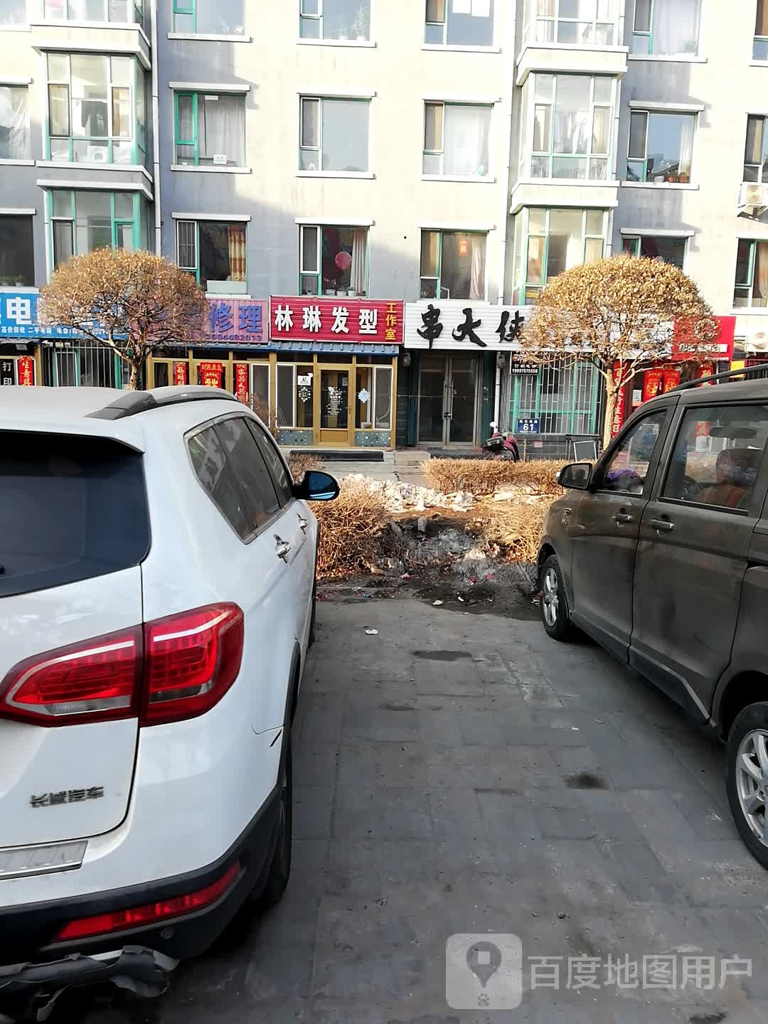 林琳发形