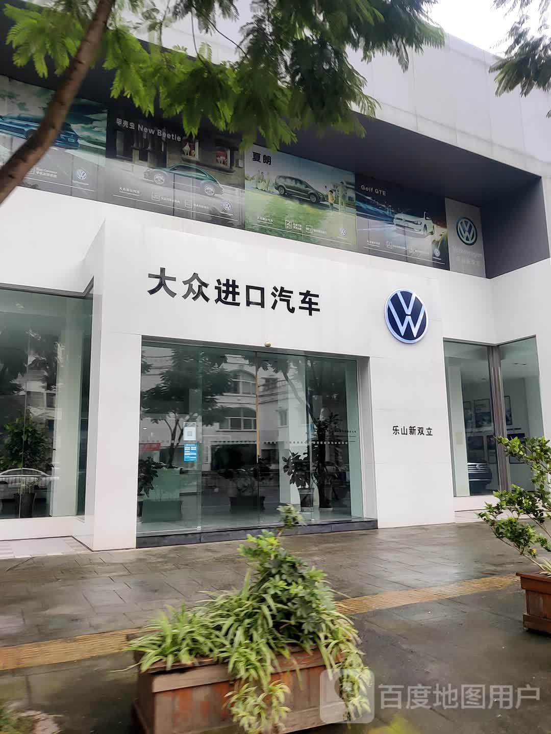 大众进口汽车