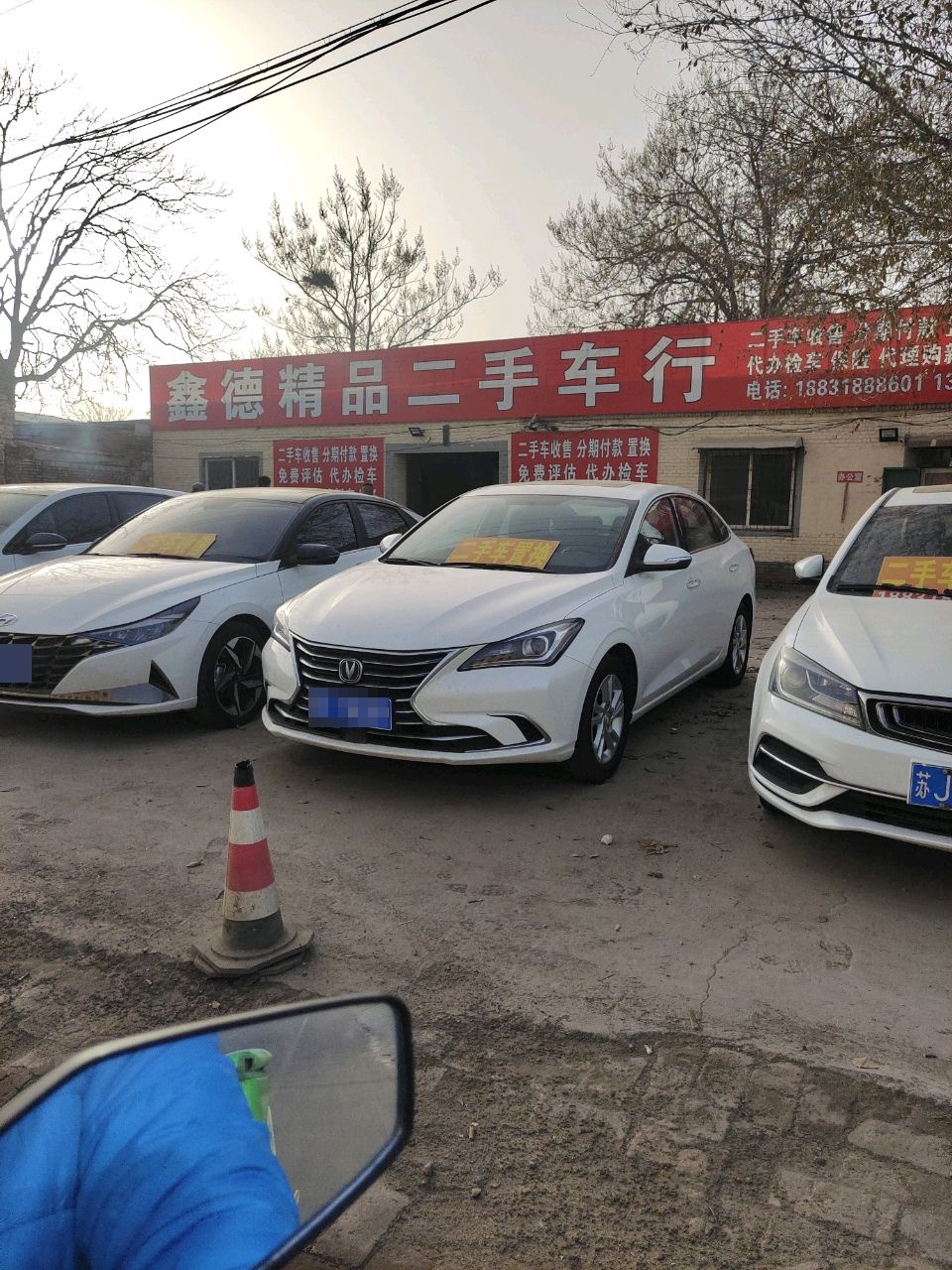 德鑫隆精品二手车行