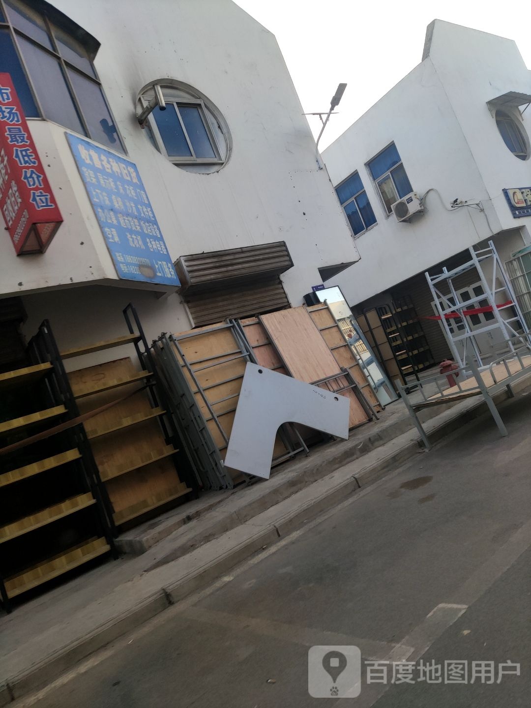 收售各种旧货