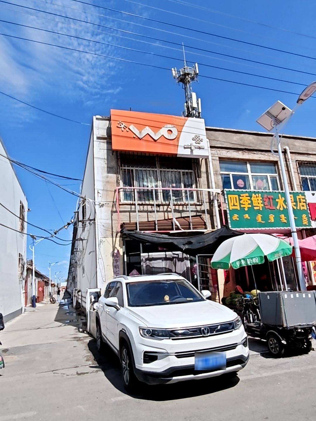 中国联通(红山口店)