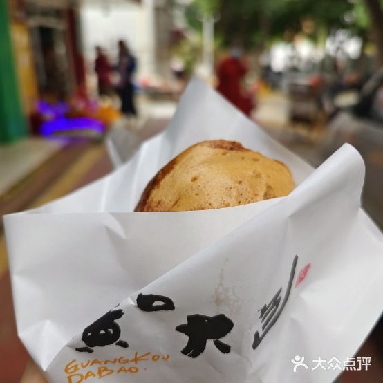 黄口大包龙山中路235(莲花店)