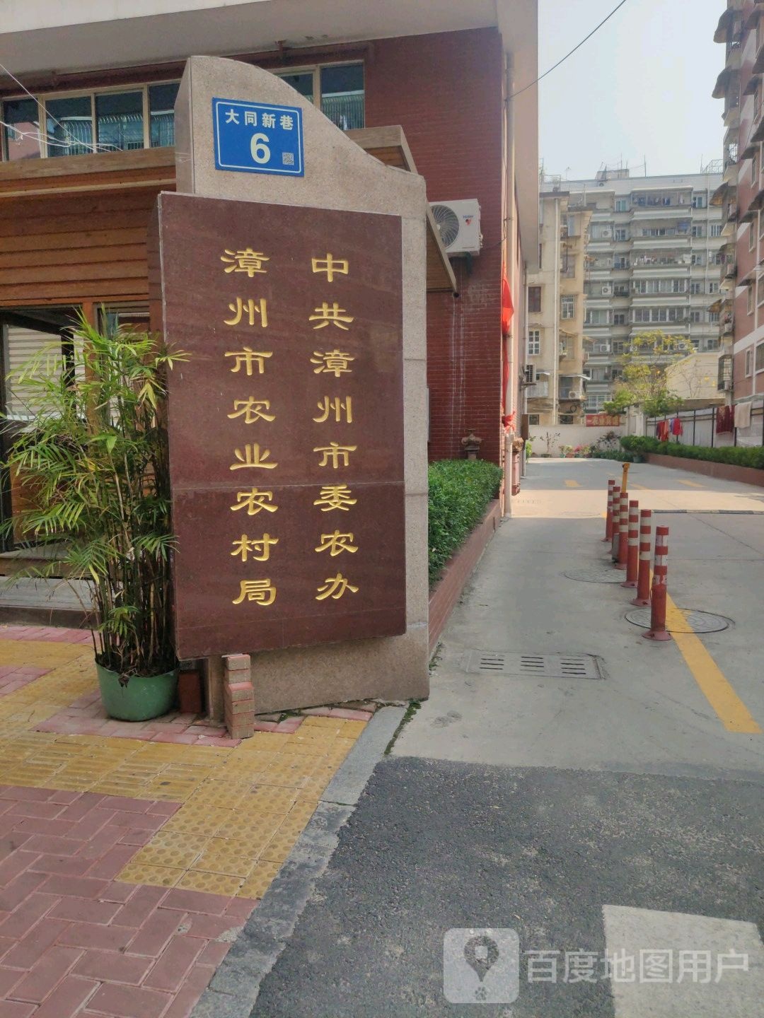 漳州市农业农村局