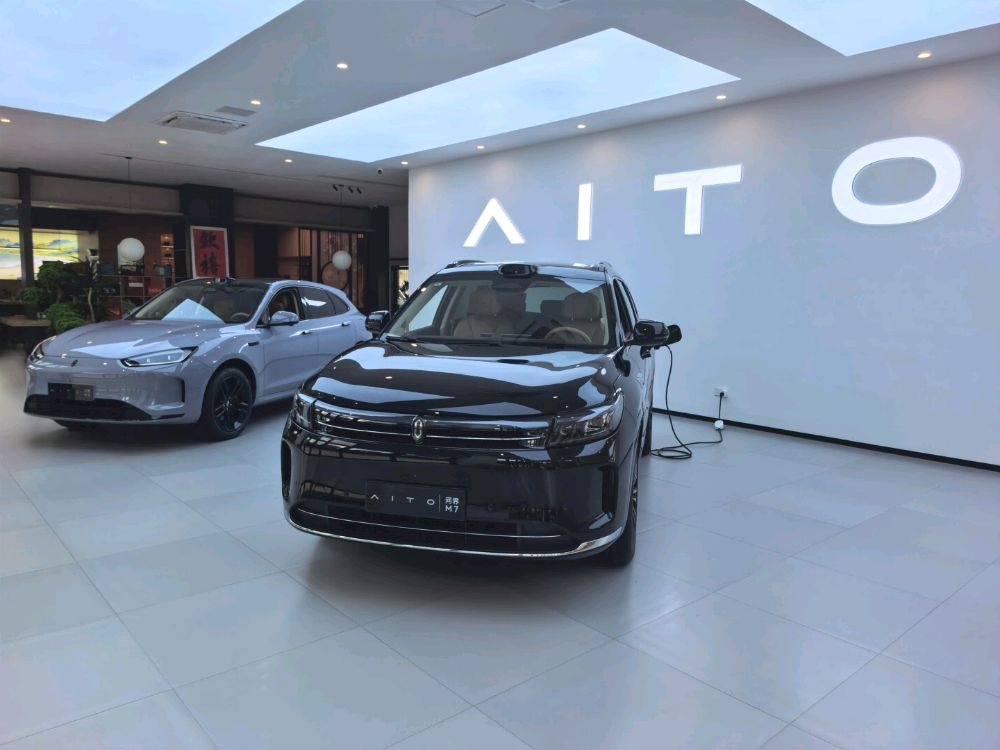 AITO问界体验中心·钦州体育中心店