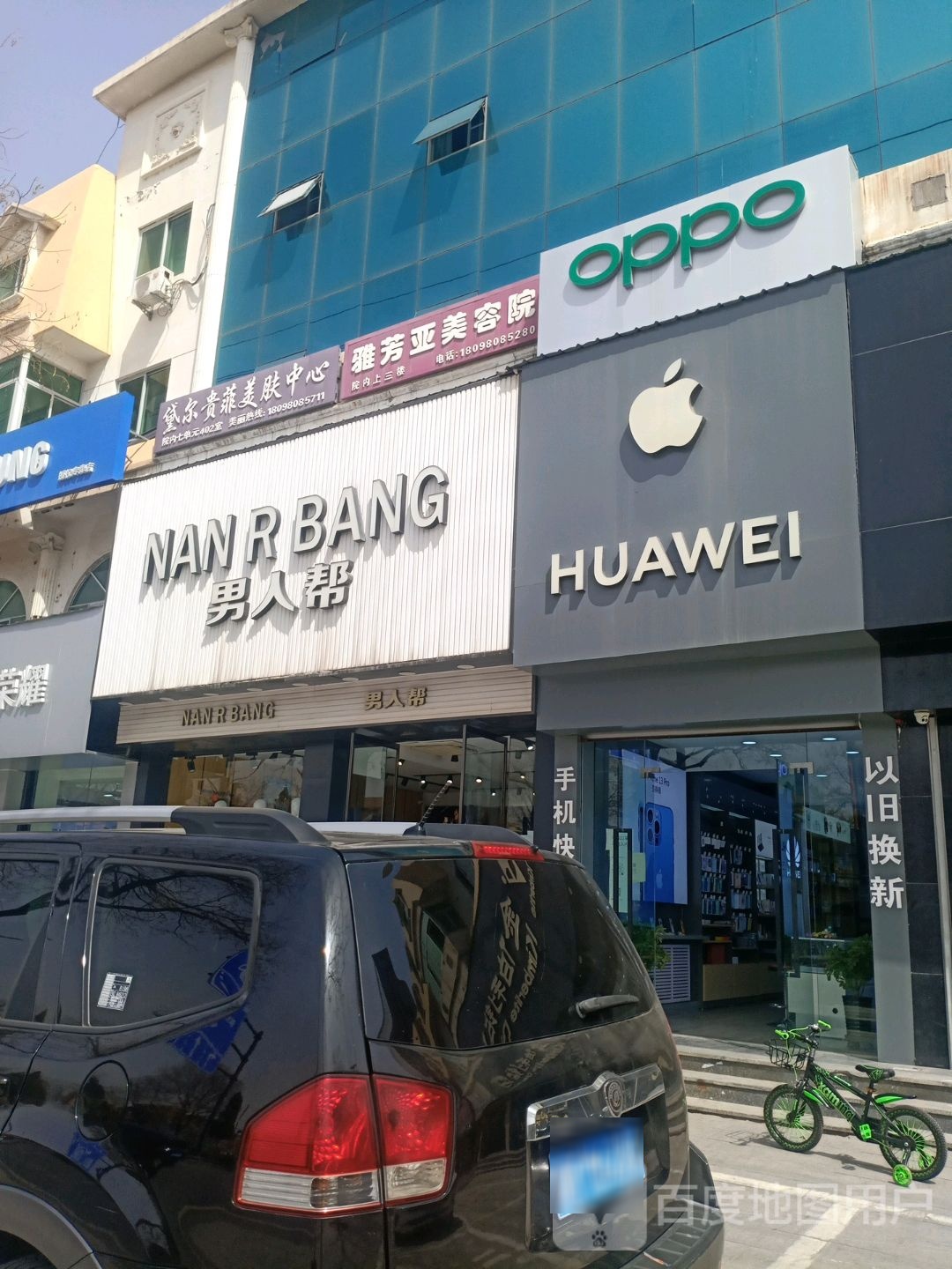 黛尔贵菲美服中心