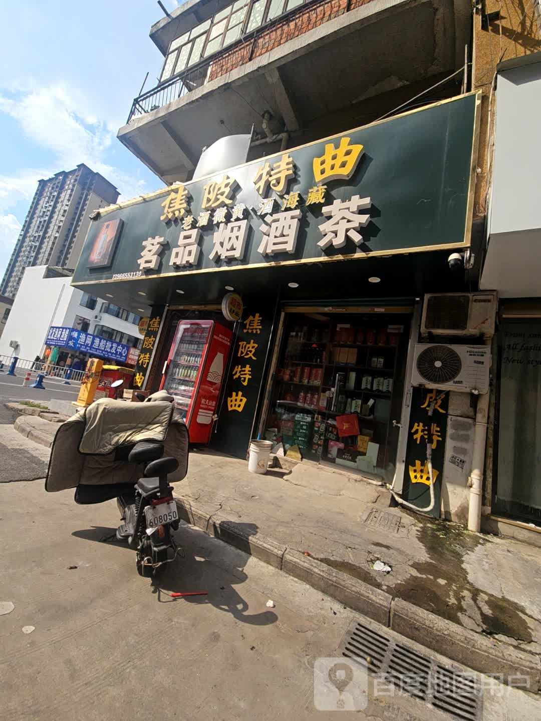 渔网渔船批发中心