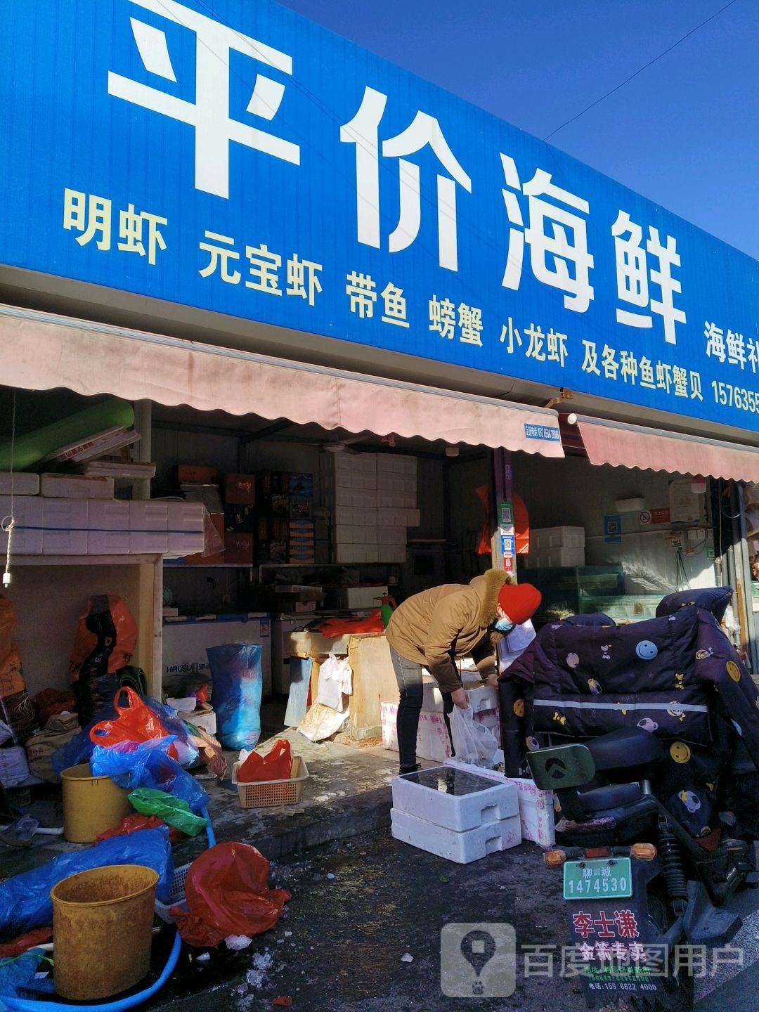 平价海鲜海鲜礼盒
