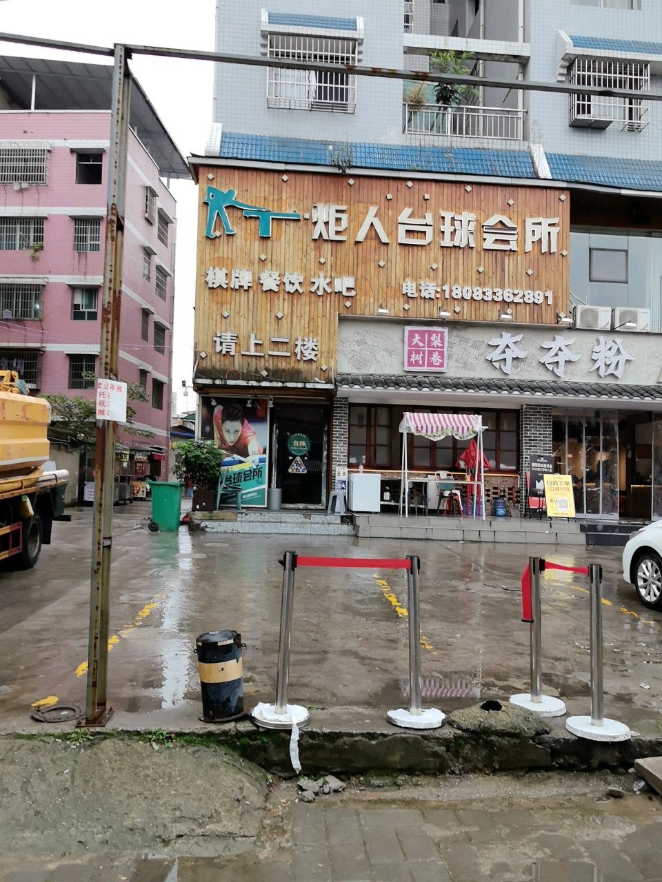 大梨树巷夺夺粉火锅